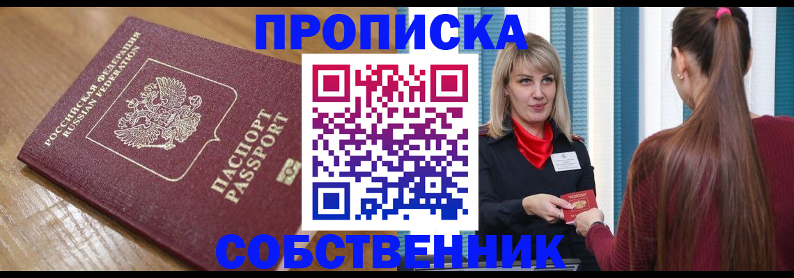 форма 3 в Могочи